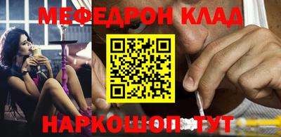 круглые Гусиноозёрск
