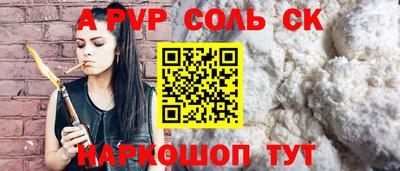 mdpv Гусь-Хрустальный