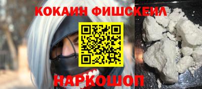 mdpv Гусь-Хрустальный