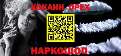 каннабис Гусев