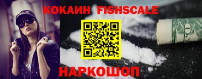 mdpv Гусь-Хрустальный