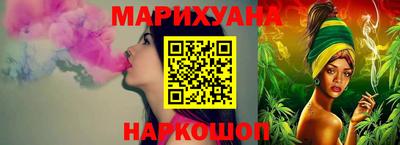 каннабис Гусев