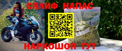 каннабис Гусев