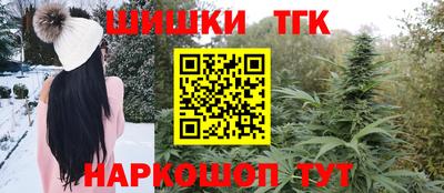 каннабис Гусев
