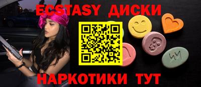 круглые Гусиноозёрск