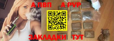 mdpv Гусь-Хрустальный