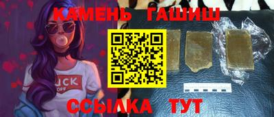 круглые Гусиноозёрск