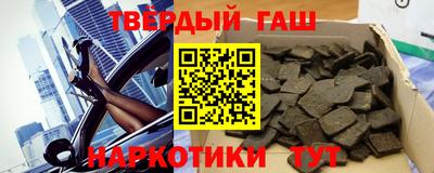 каннабис Гусев