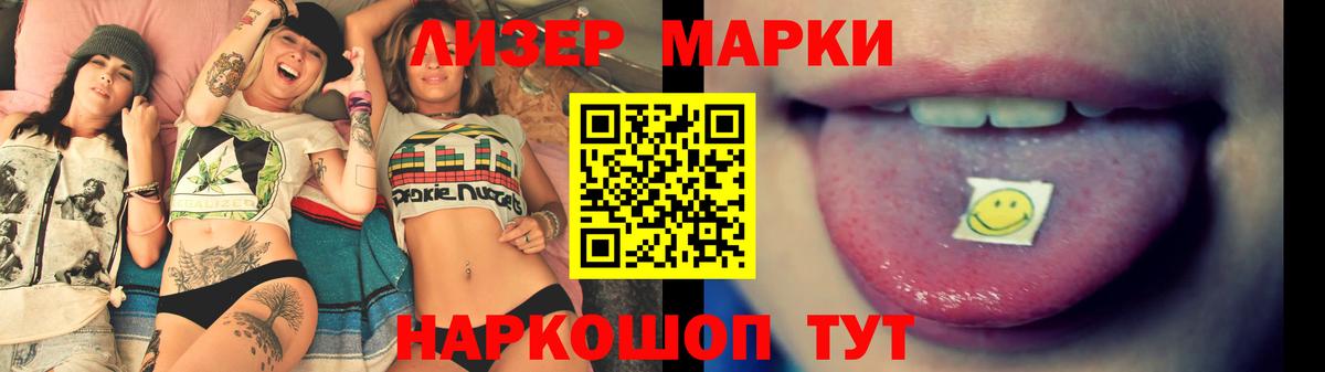 Мирный  Лсд 25 экстази кислота  Вход с VPN 
