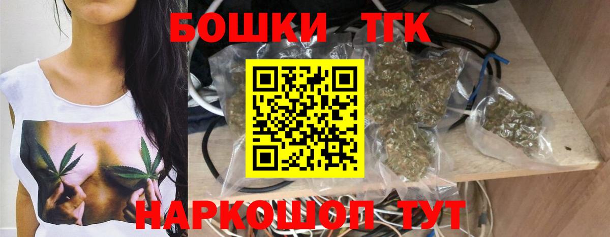 Бошки Шишки SATIVA & INDICA  Вход с VPN  Бошки марихуана MAZAR  Мирный  Каннабис SATIVA & INDICA 